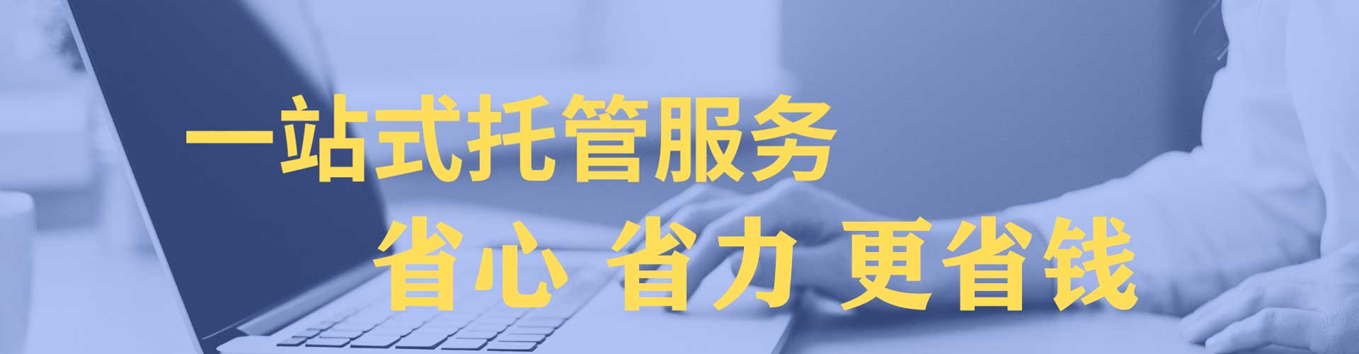 城固sem主管